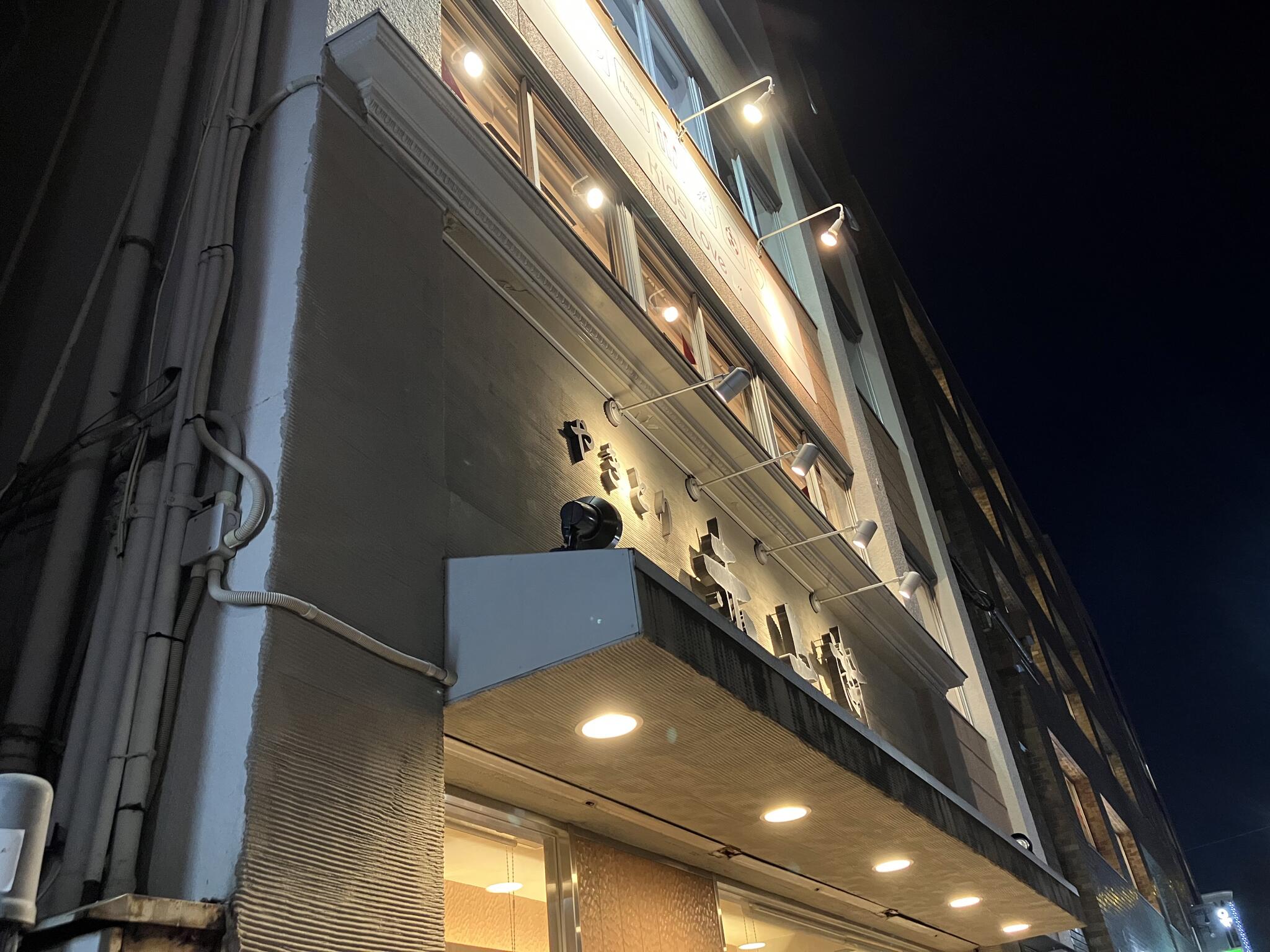 赤兵衛 冷泉店>