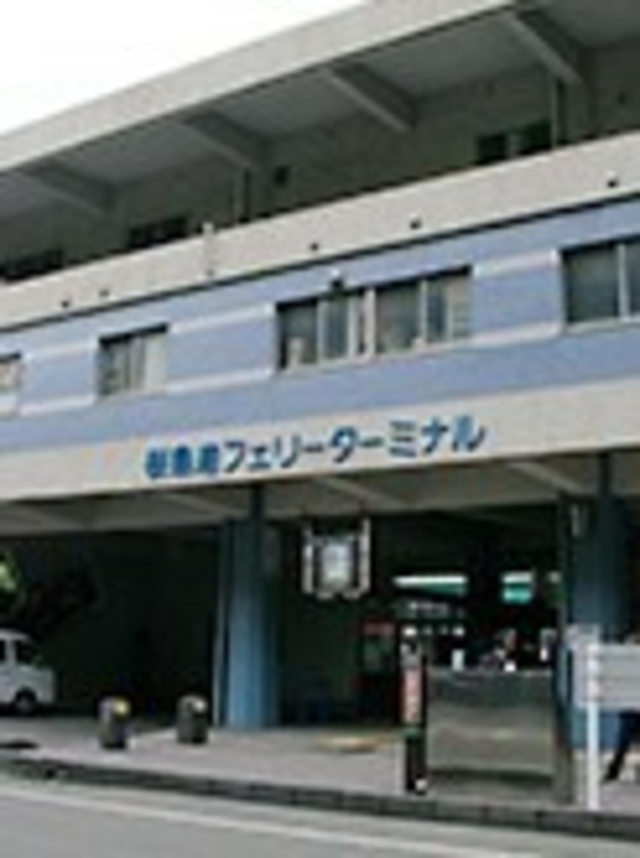 桜島フェリーターミナル 観光案内所の代表写真1