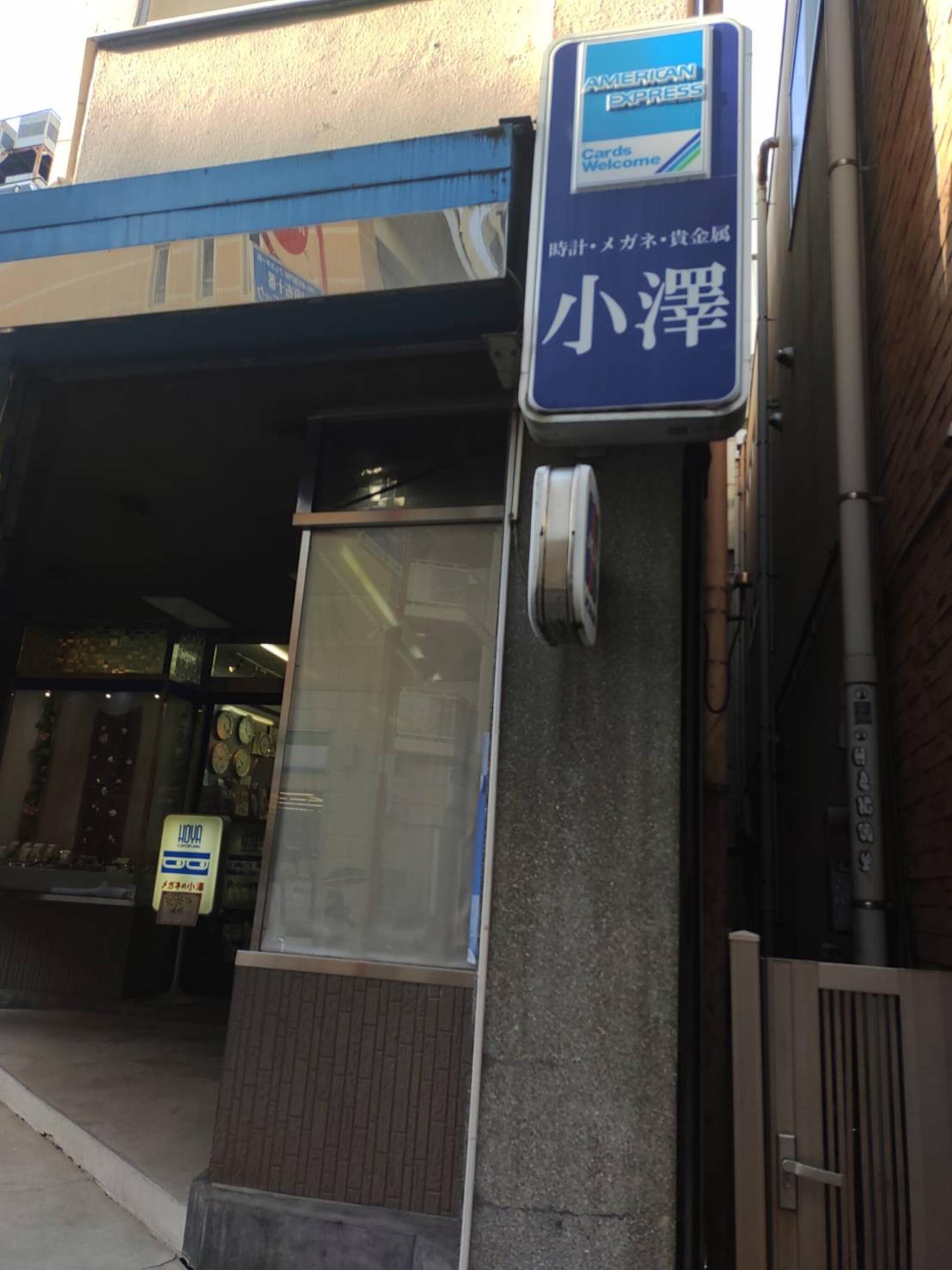 麻布 時計店 オファー