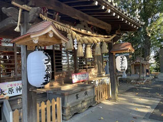 大原神社のクチコミ写真1