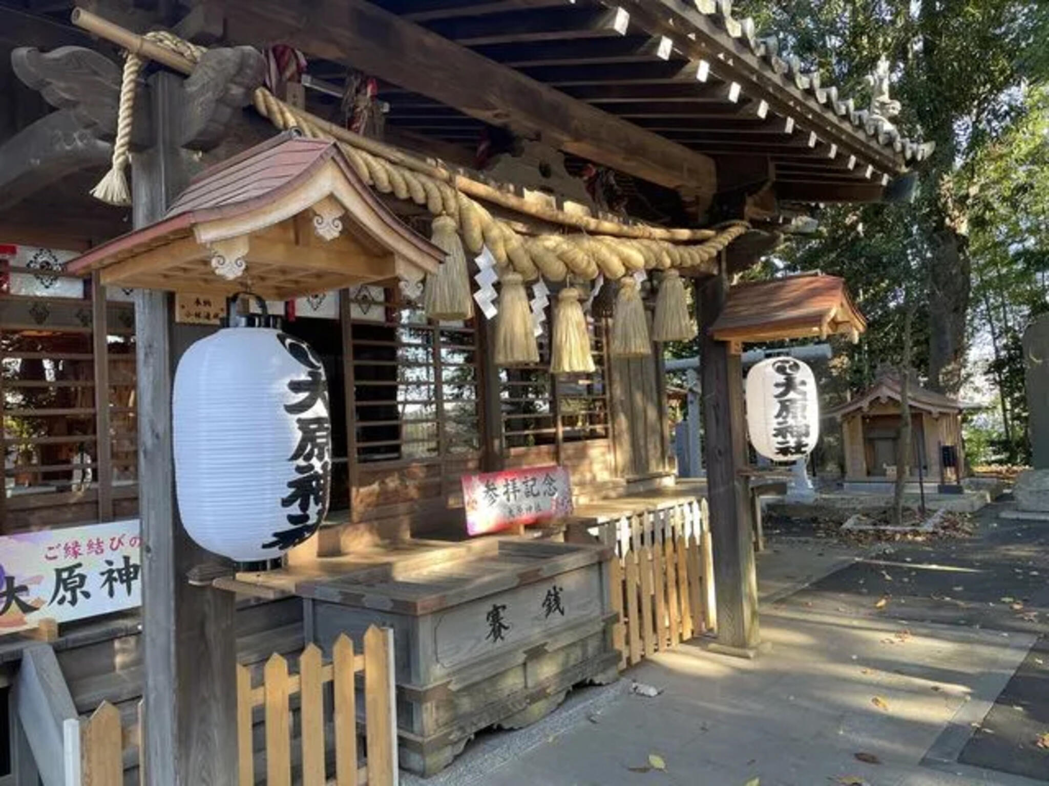 大原神社の代表写真8