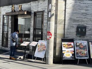 中国料理 青冥 Ching-Ming 堂島本店のクチコミ写真9