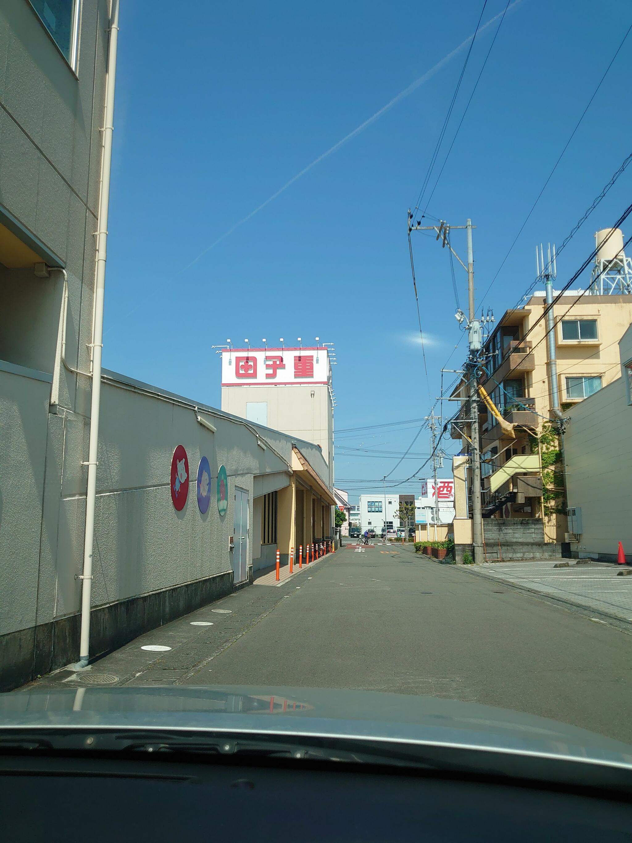 田子重 登呂田店の代表写真1