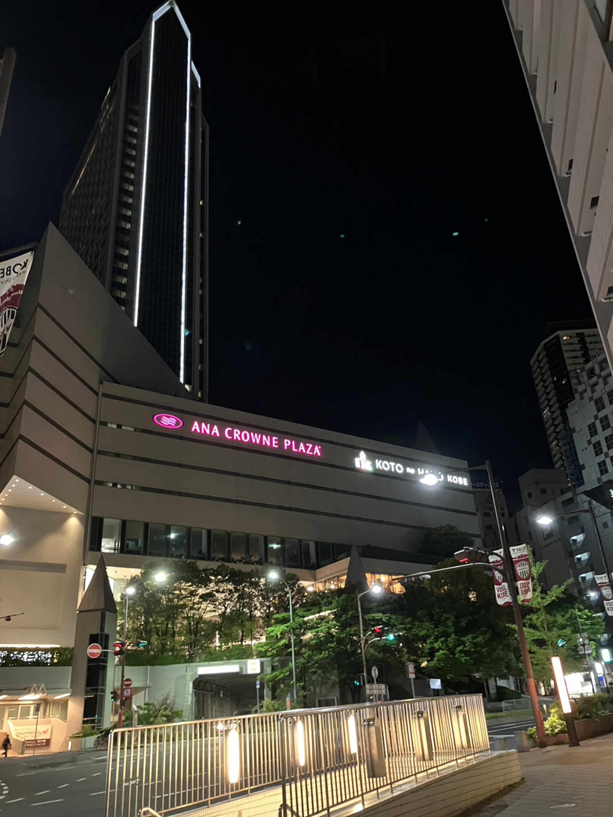 ANAクラウンプラザホテル神戸の代表写真10