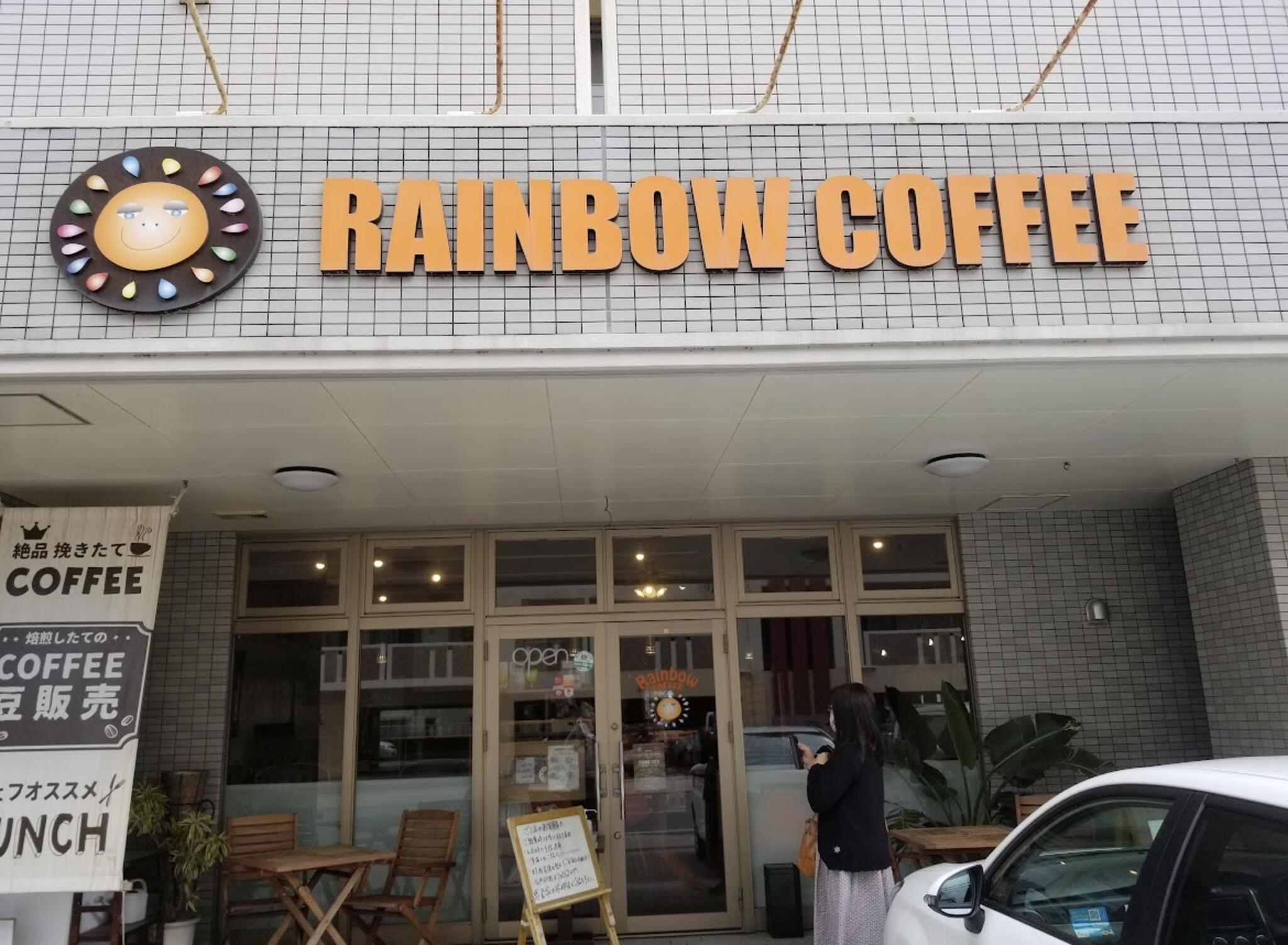 Rainbow Coffee 中城店の代表写真2