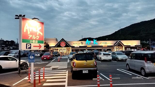 コレクション 有限会社貸ふとん内田寝具店