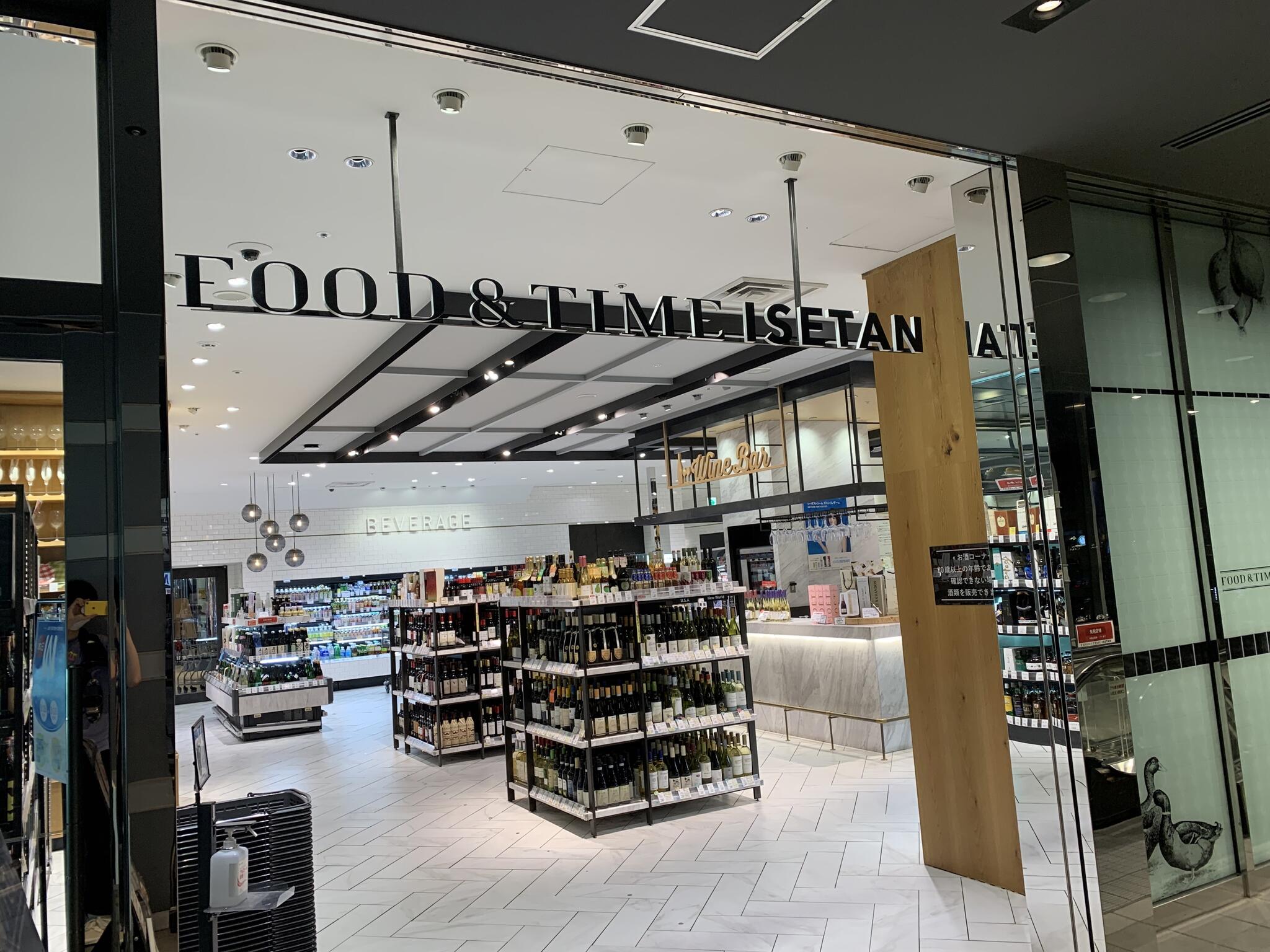 クイーンズ伊勢丹 FOOD&TIME ISETAN - 港区港南/スーパー | Yahoo!マップ