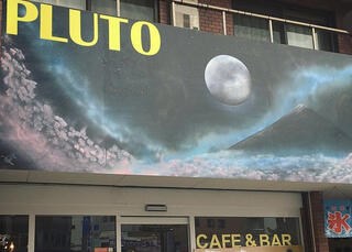 宇宙CAFE&天然石BAR PLUTOのクチコミ写真1