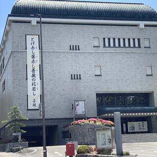 松山市立子規記念博物館の写真26