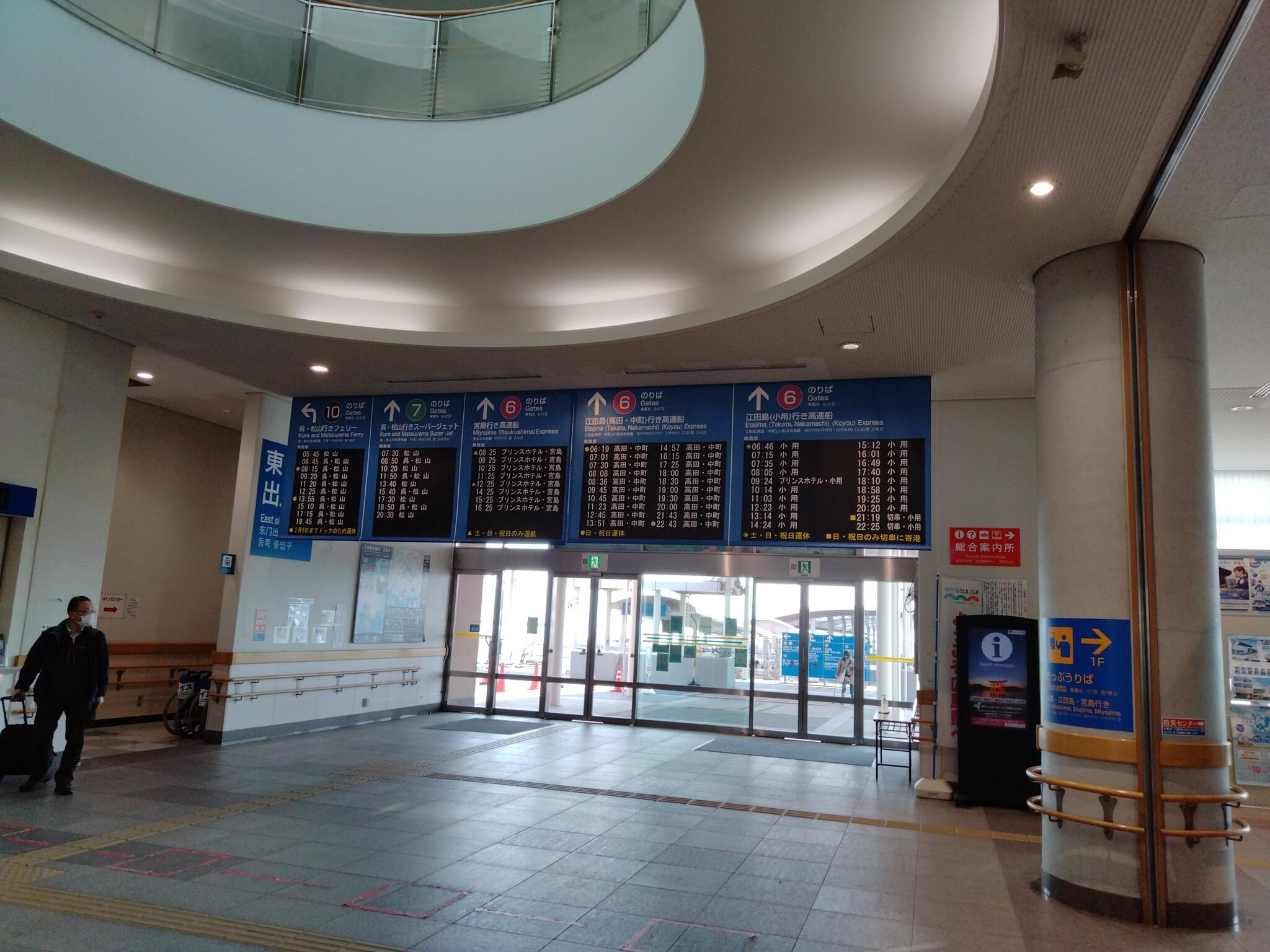 広島港宇品旅客ターミナルの代表写真4