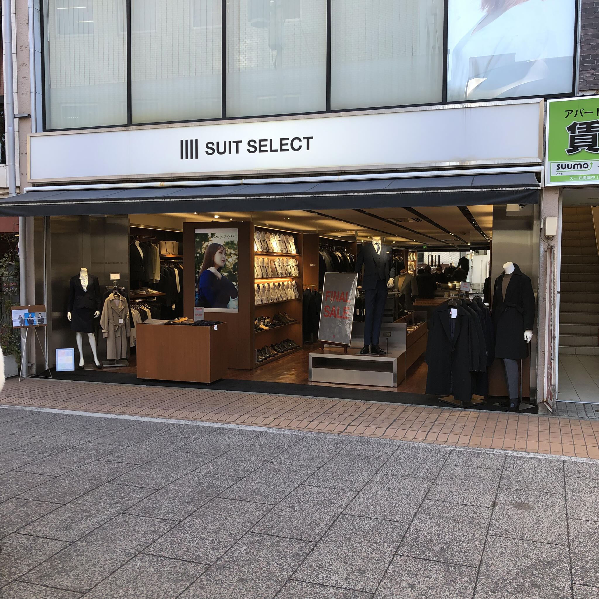 SUIT SELECT 元住吉 - 川崎市中原区木月/紳士服店 | Yahoo!マップ