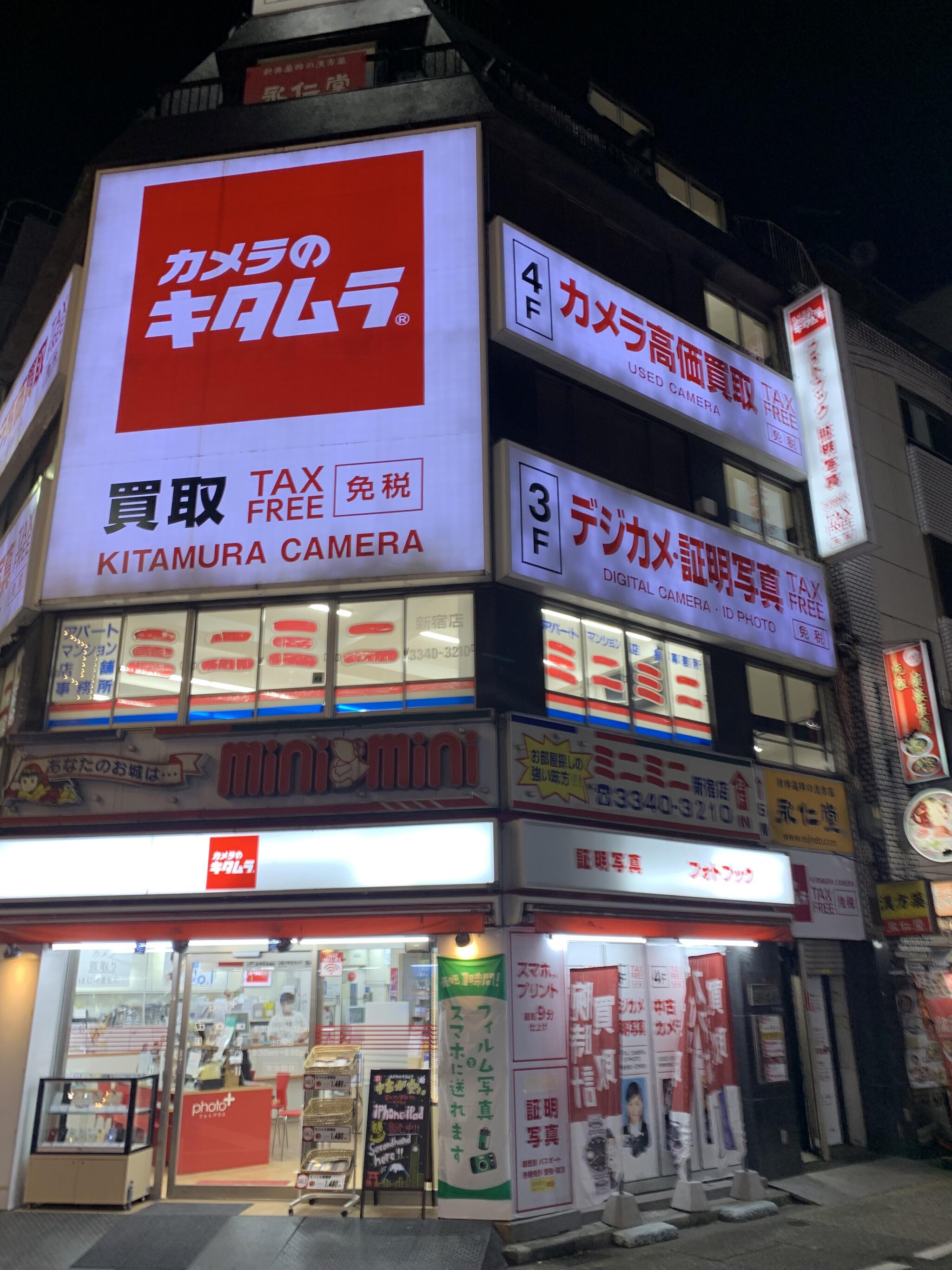 カメラのキタムラ 新宿／西口店の代表写真3