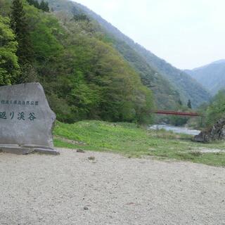 田沢湖抱返り県立自然公園の写真1