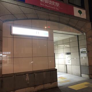 新御徒町駅 - 台東区元浅草/駅(地下鉄) | Yahoo!マップ