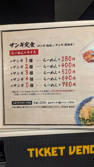麺や虎鉄 清田店のクチコミ写真3