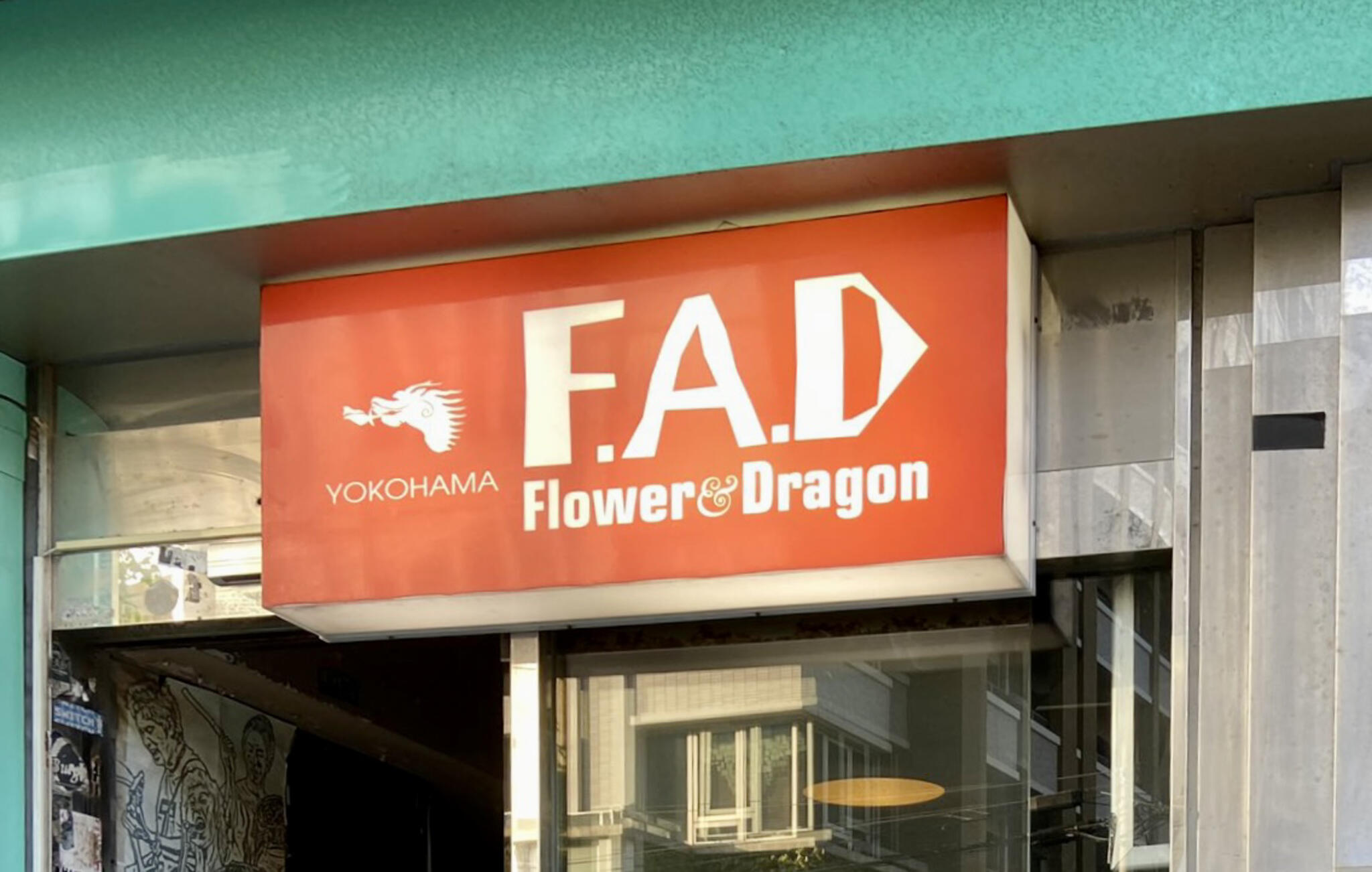 F.A.D横浜の代表写真1