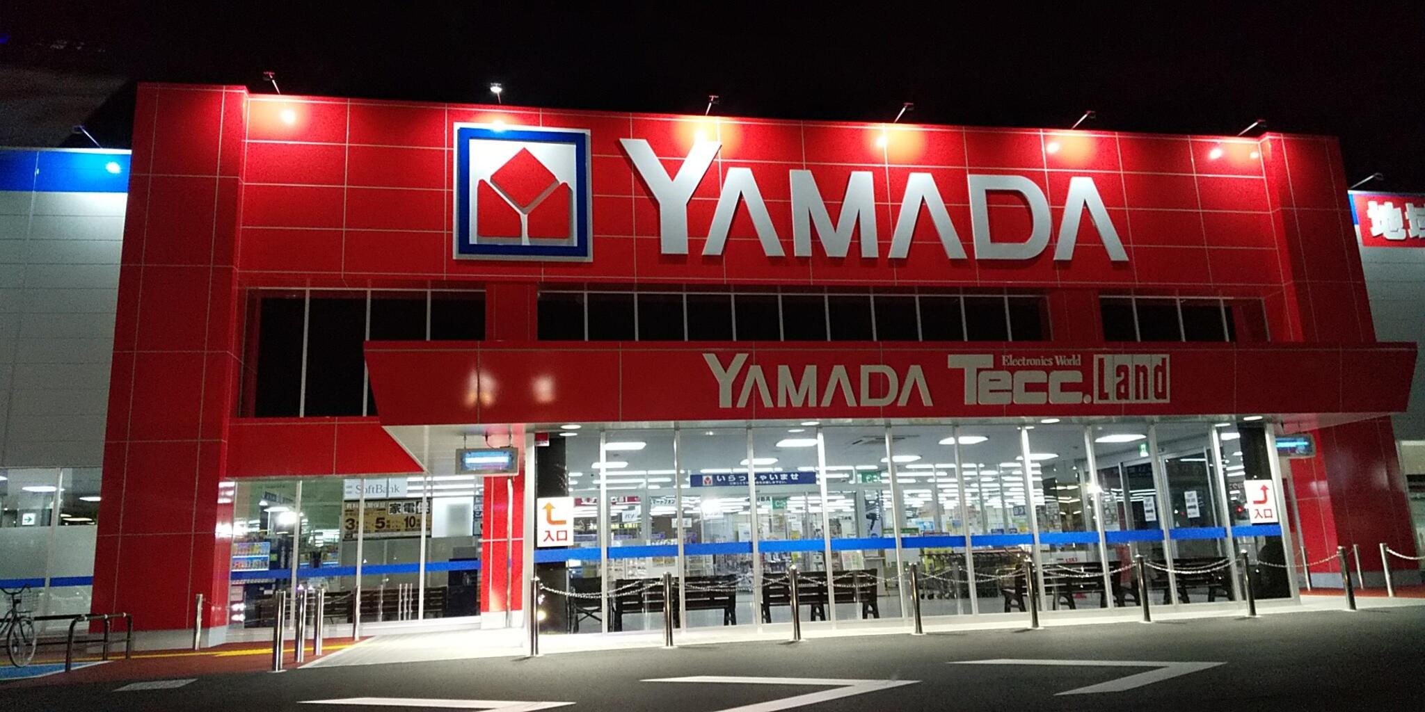 ヤマダ電機 テックランド 前橋朝倉店 - 前橋市朝倉町/家電量販店