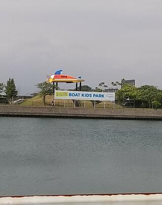 ボートレース 浜名湖のクチコミ写真1