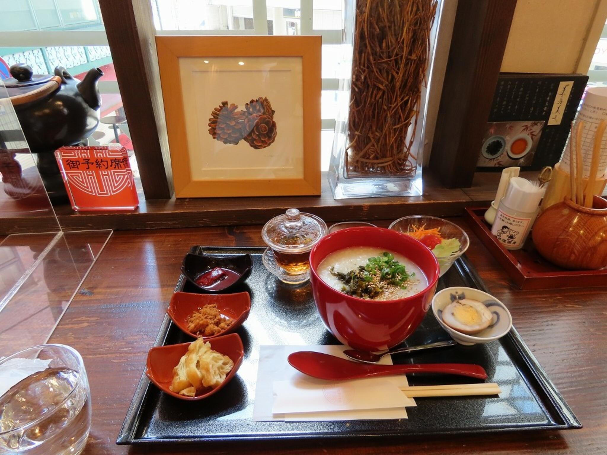 神戸岩茶荘の代表写真5