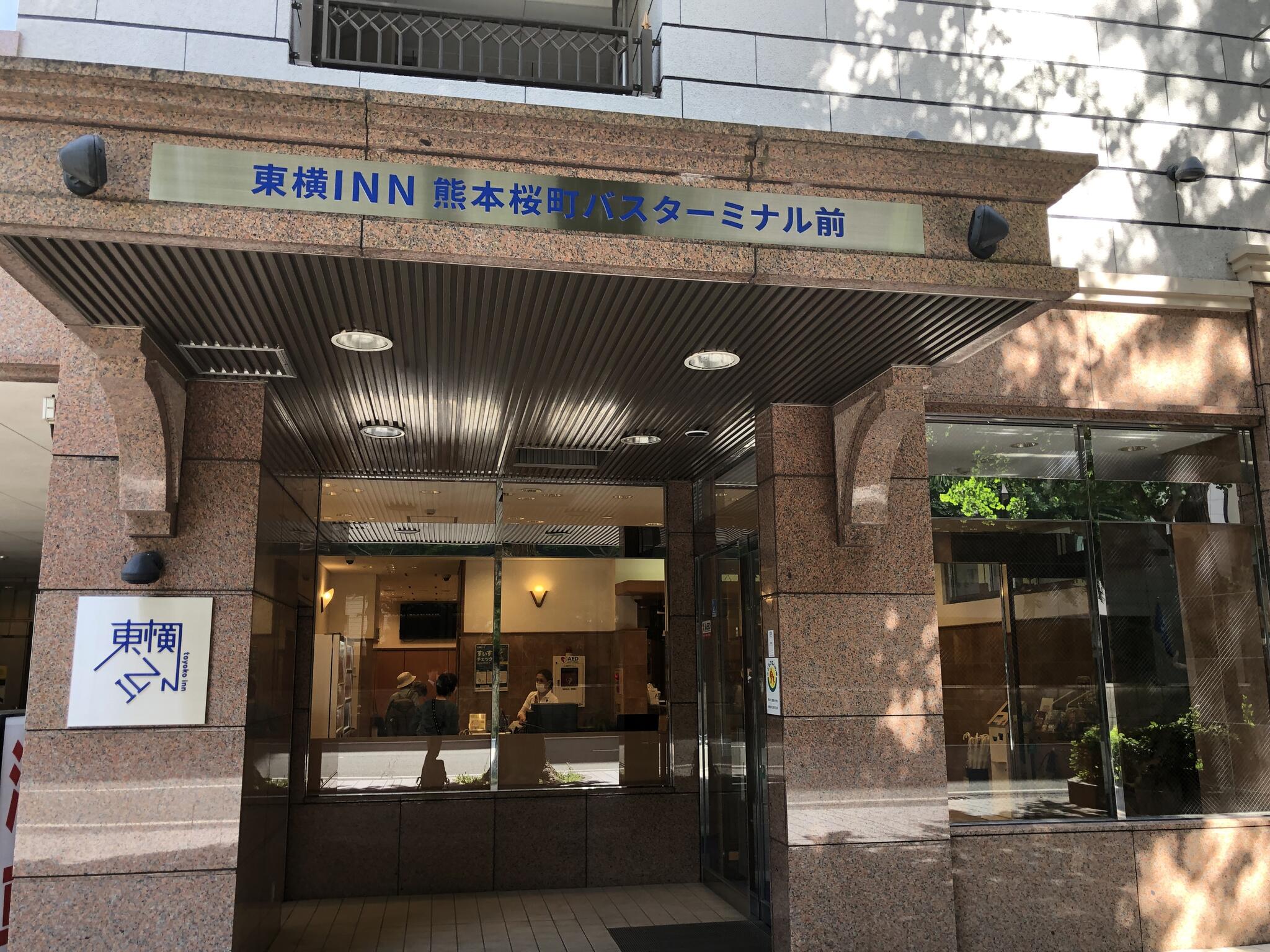東横INN熊本桜町バスターミナル前の代表写真5