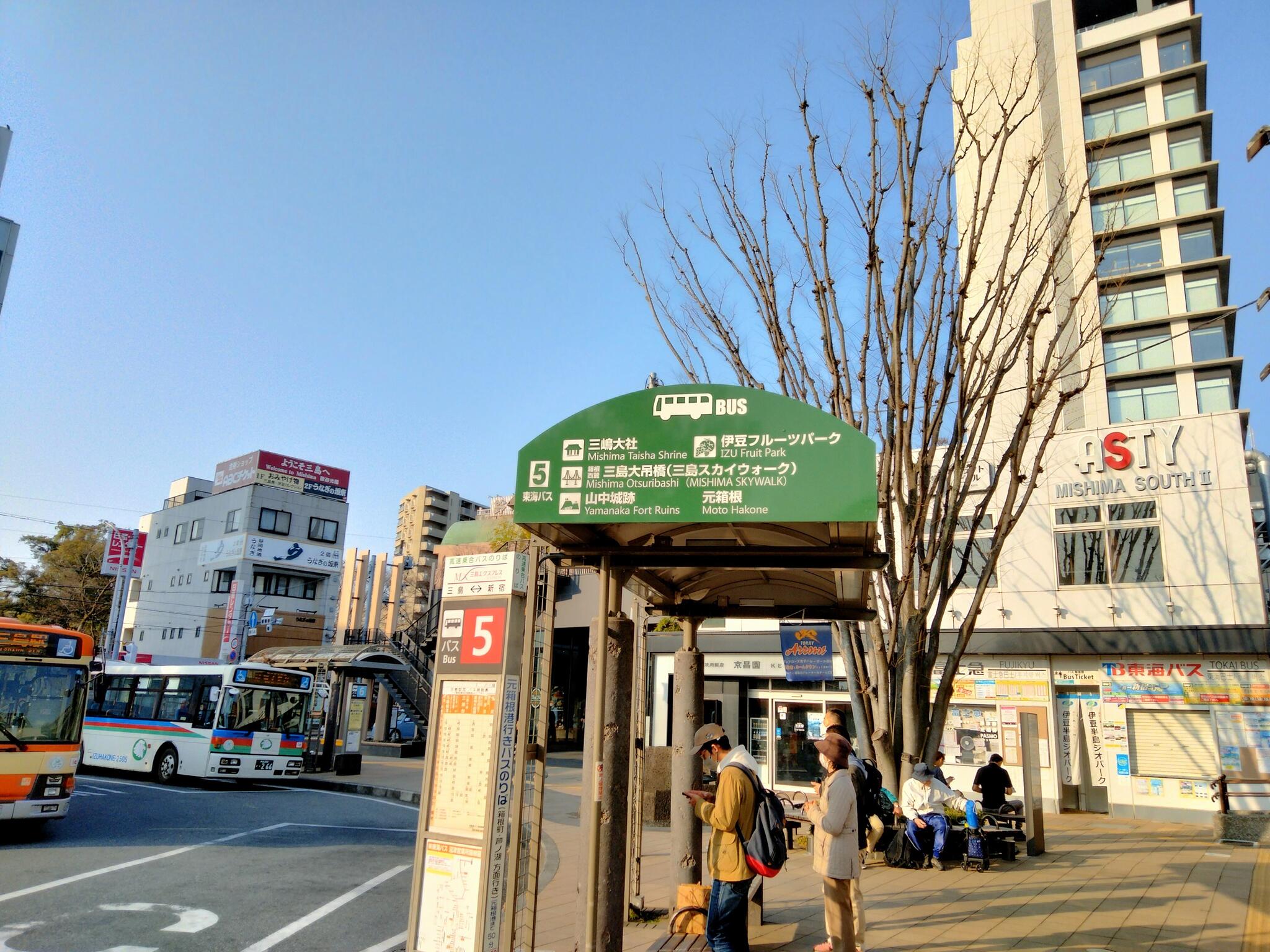 人気 三島 駅 バス