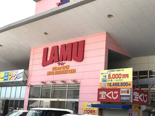 ラ・ムー 加古川店のクチコミ写真1