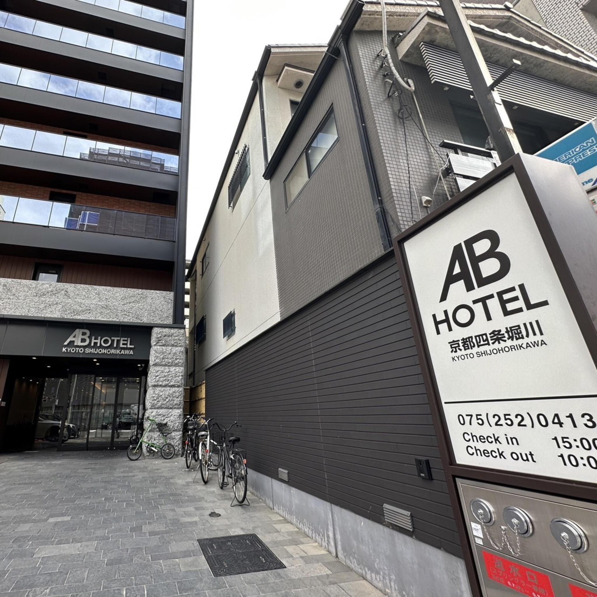 ABホテル 京都四条堀川の代表写真8