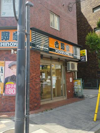 吉野家 錦糸町北口店のクチコミ写真3