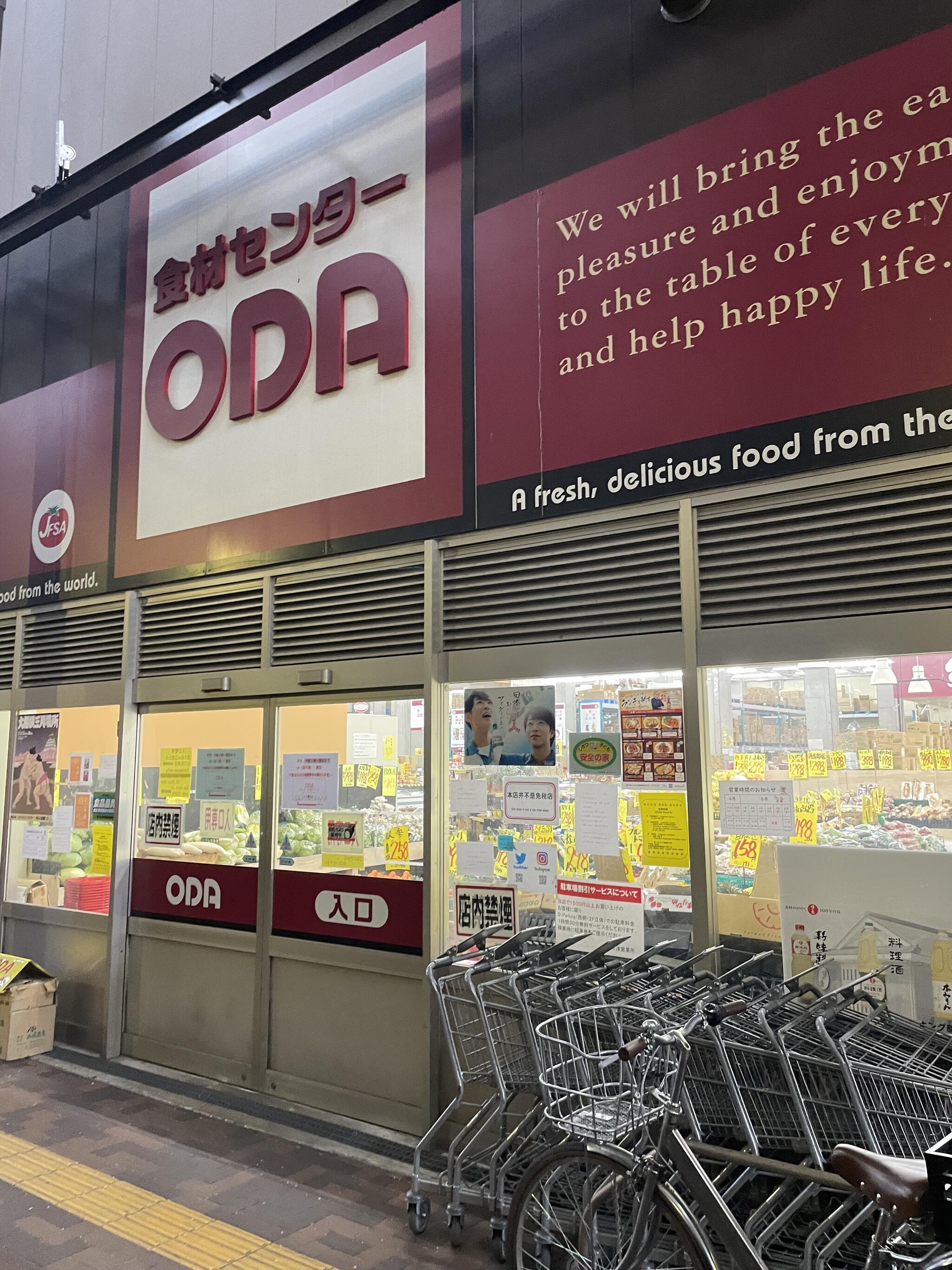 ODA 木津市場(なんば)店の代表写真2