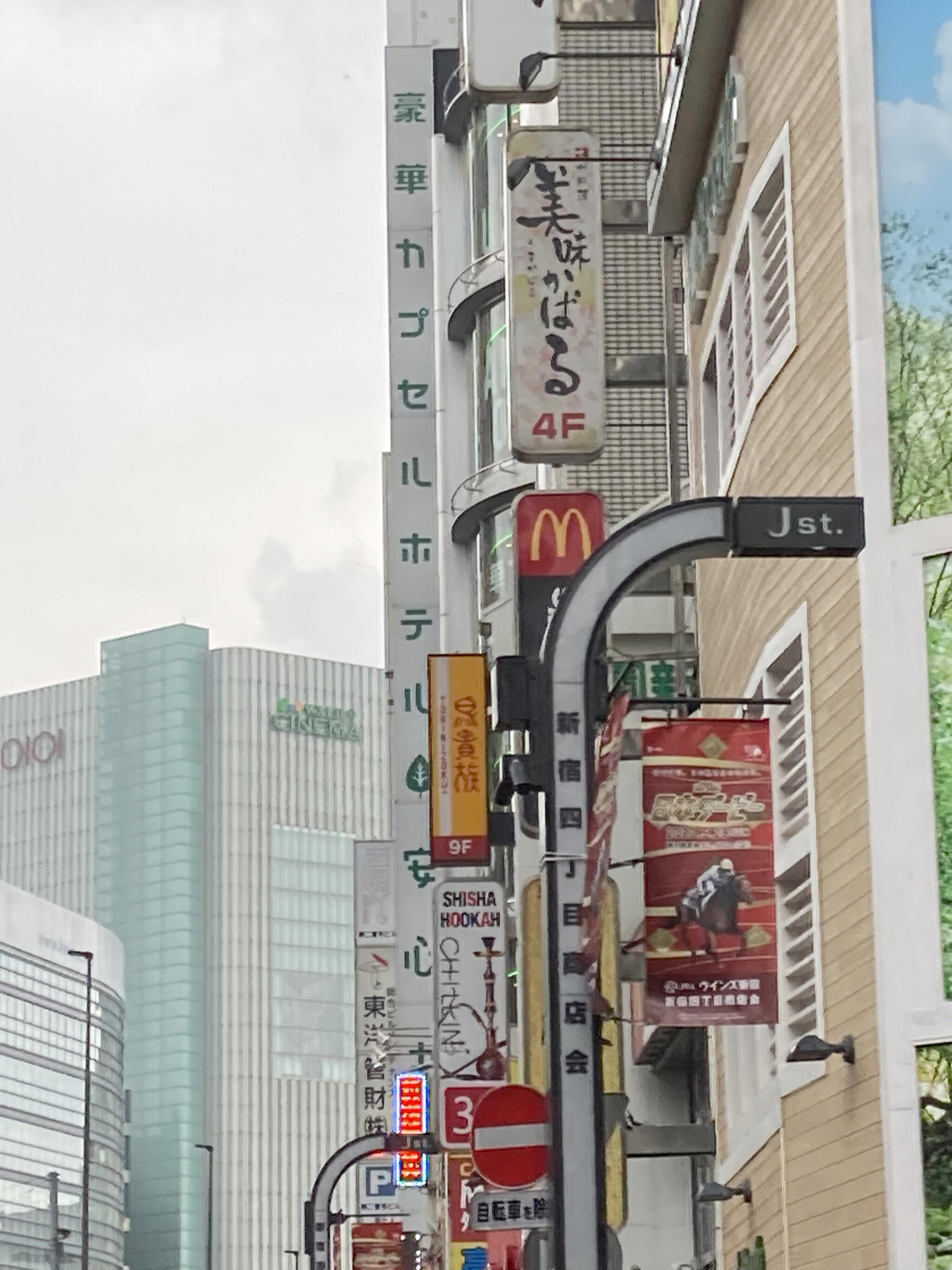 九州料理と完全個室 美味か 新宿店の代表写真8