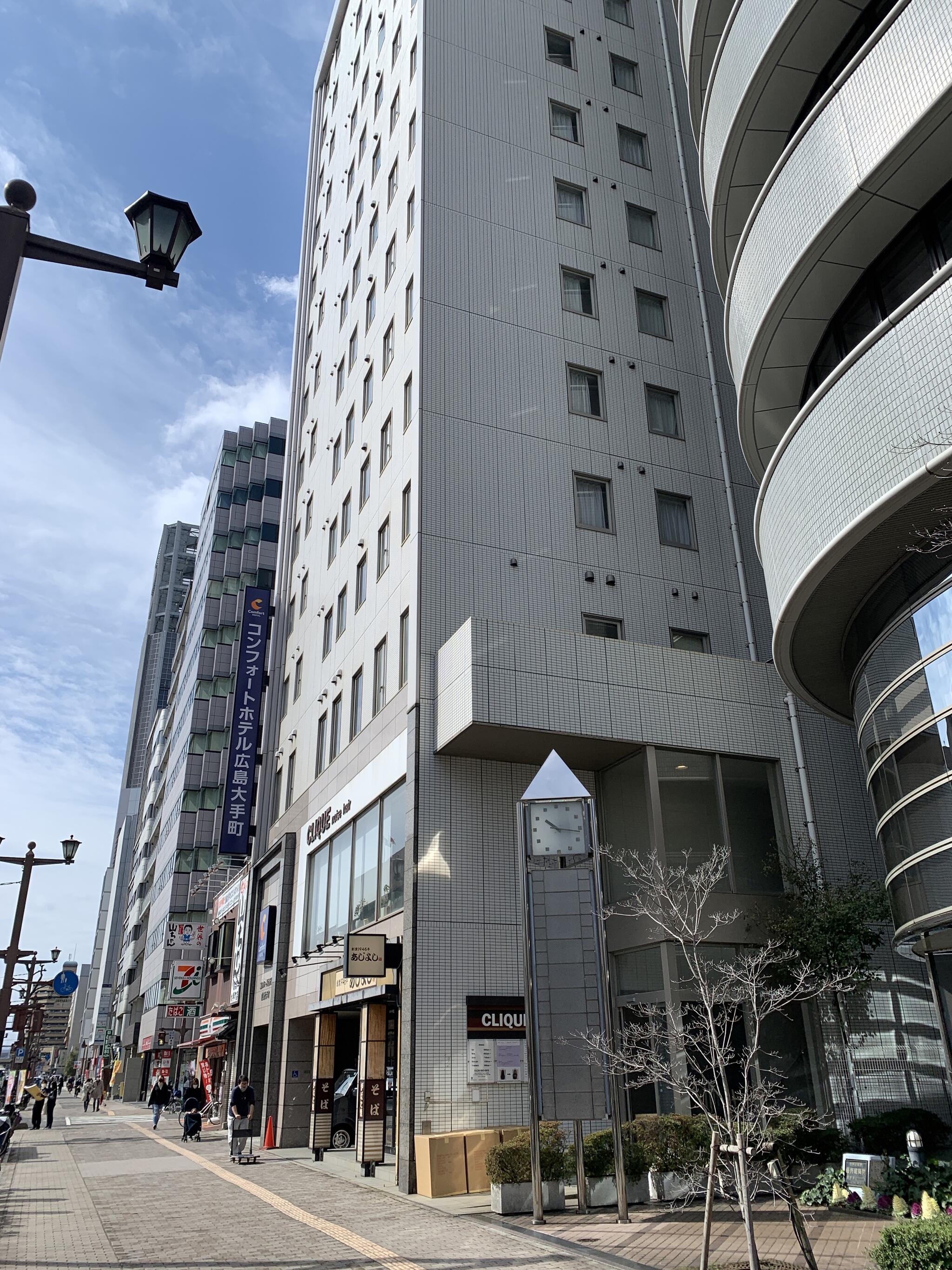 コンフォートホテル広島大手町の代表写真7