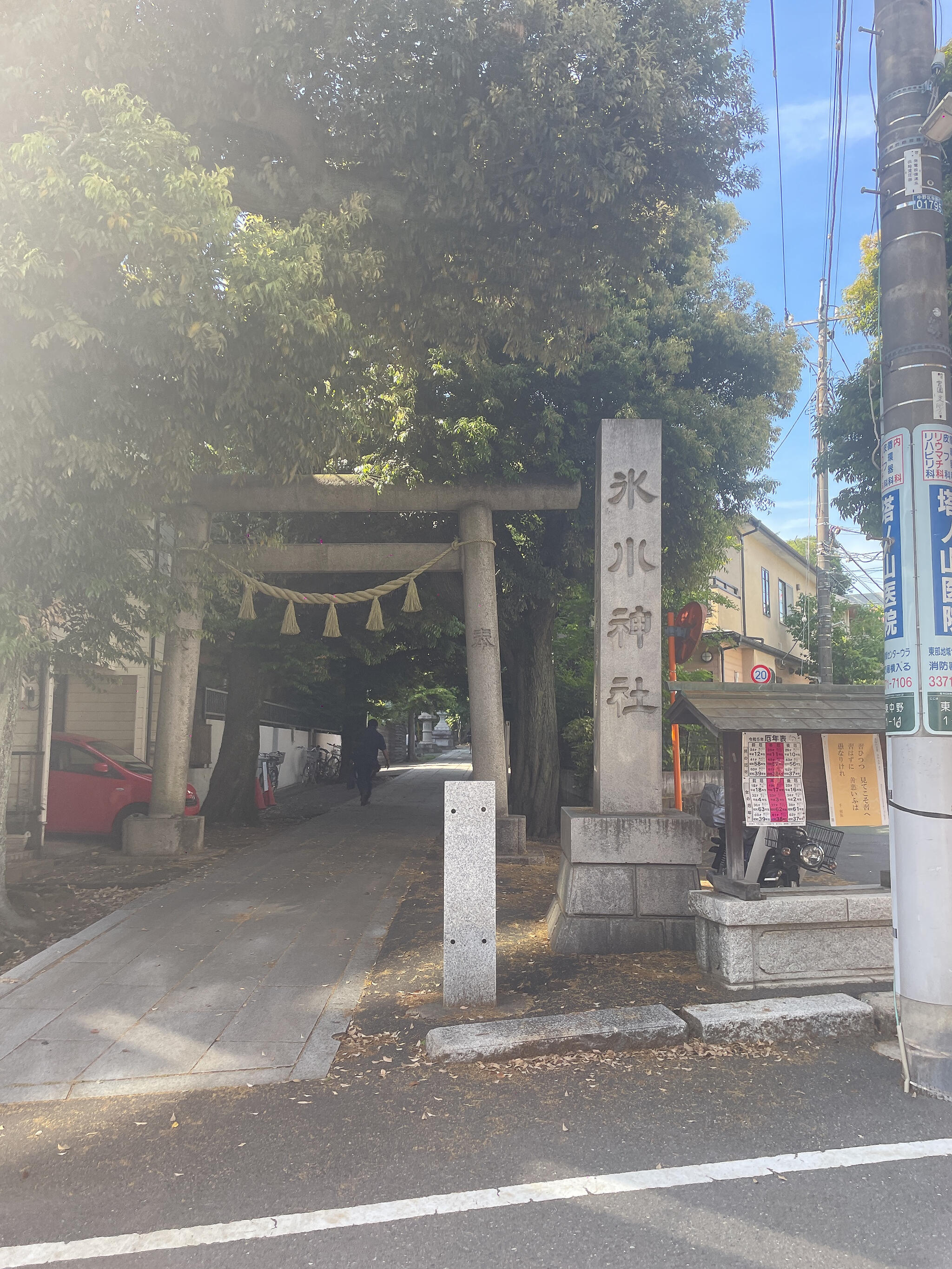 中野氷川神社の代表写真6