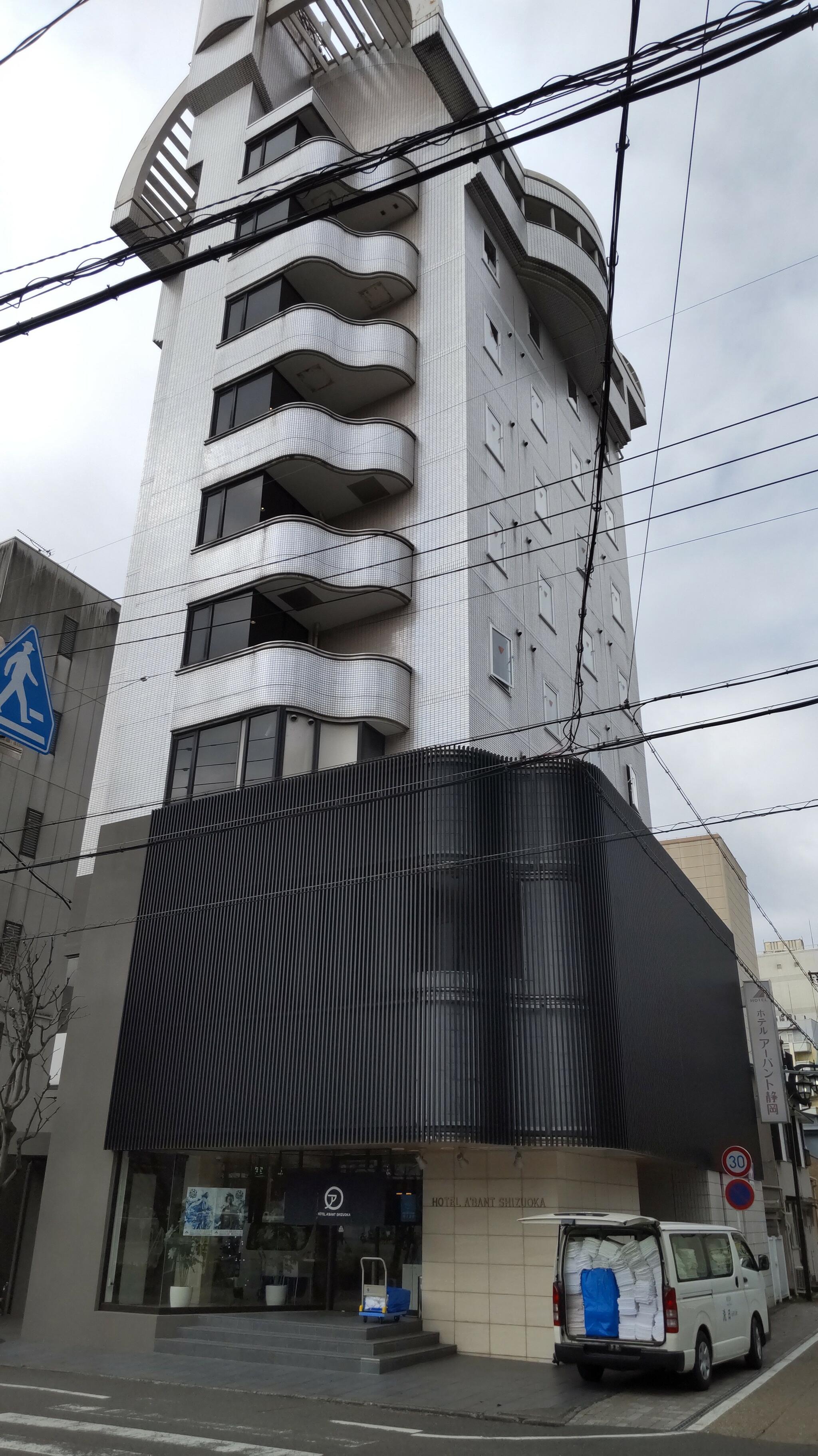 ホテルアーバント静岡の代表写真3