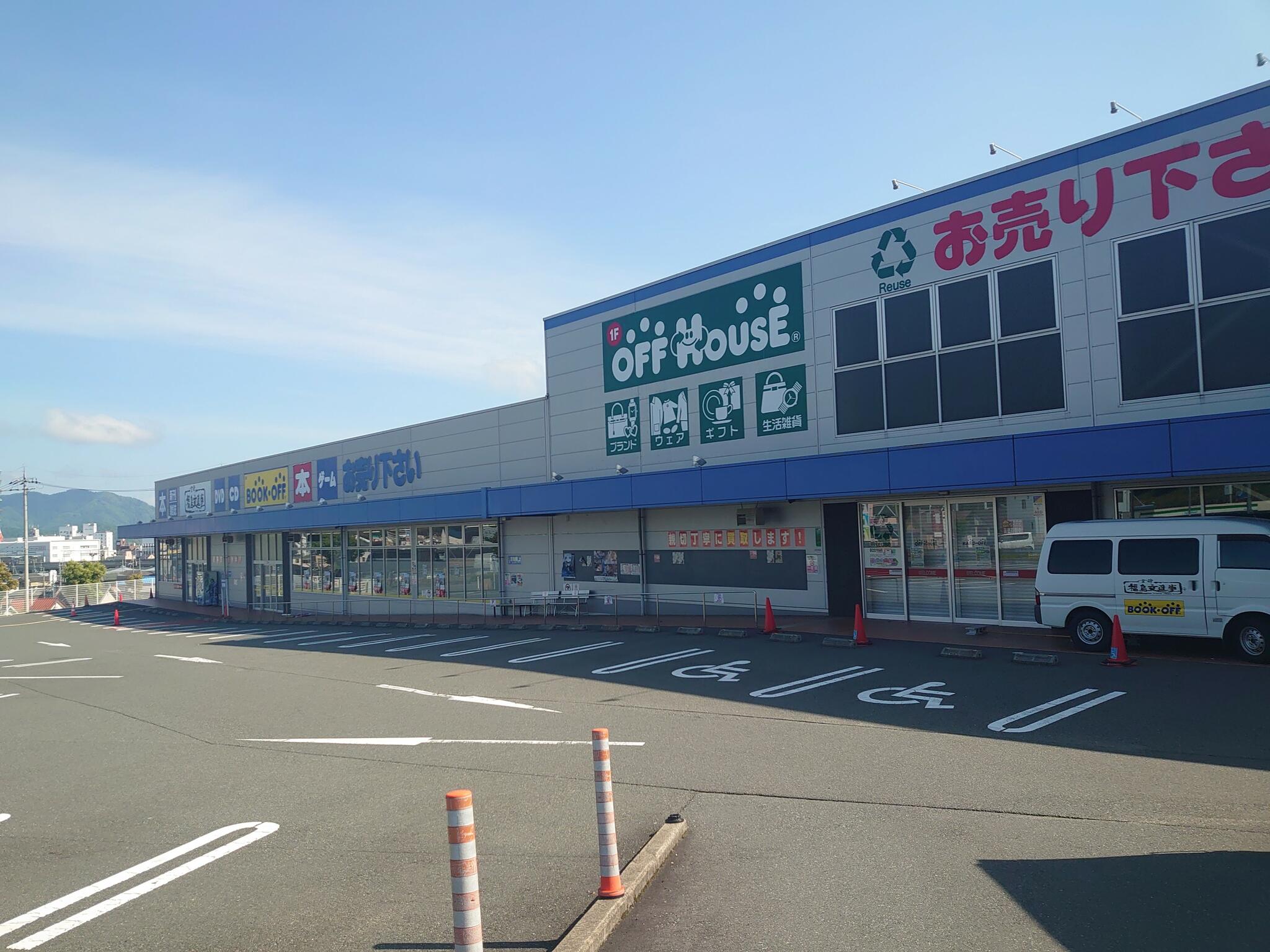 ハードオフ 福知山駅南町店の代表写真1