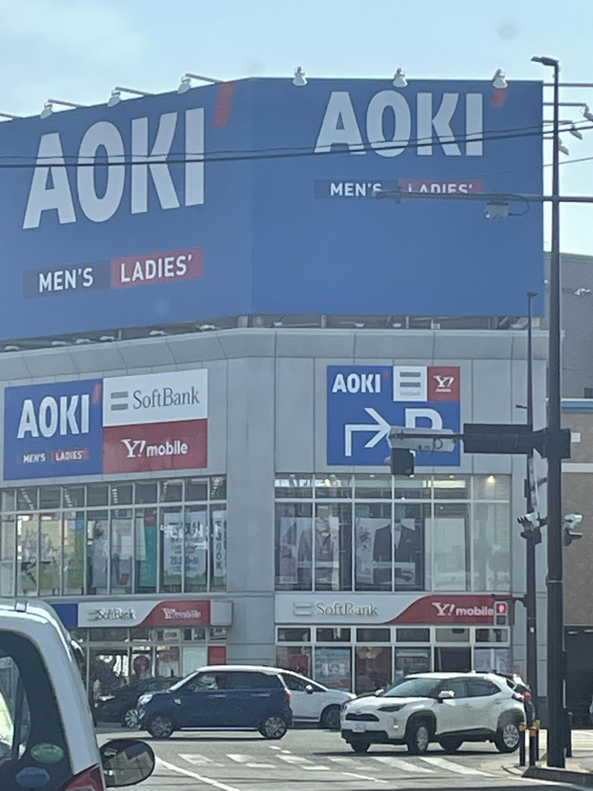 AOKI 福岡清水店の代表写真2
