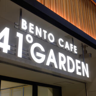 BENTO CAFE 41°GARDENの写真4