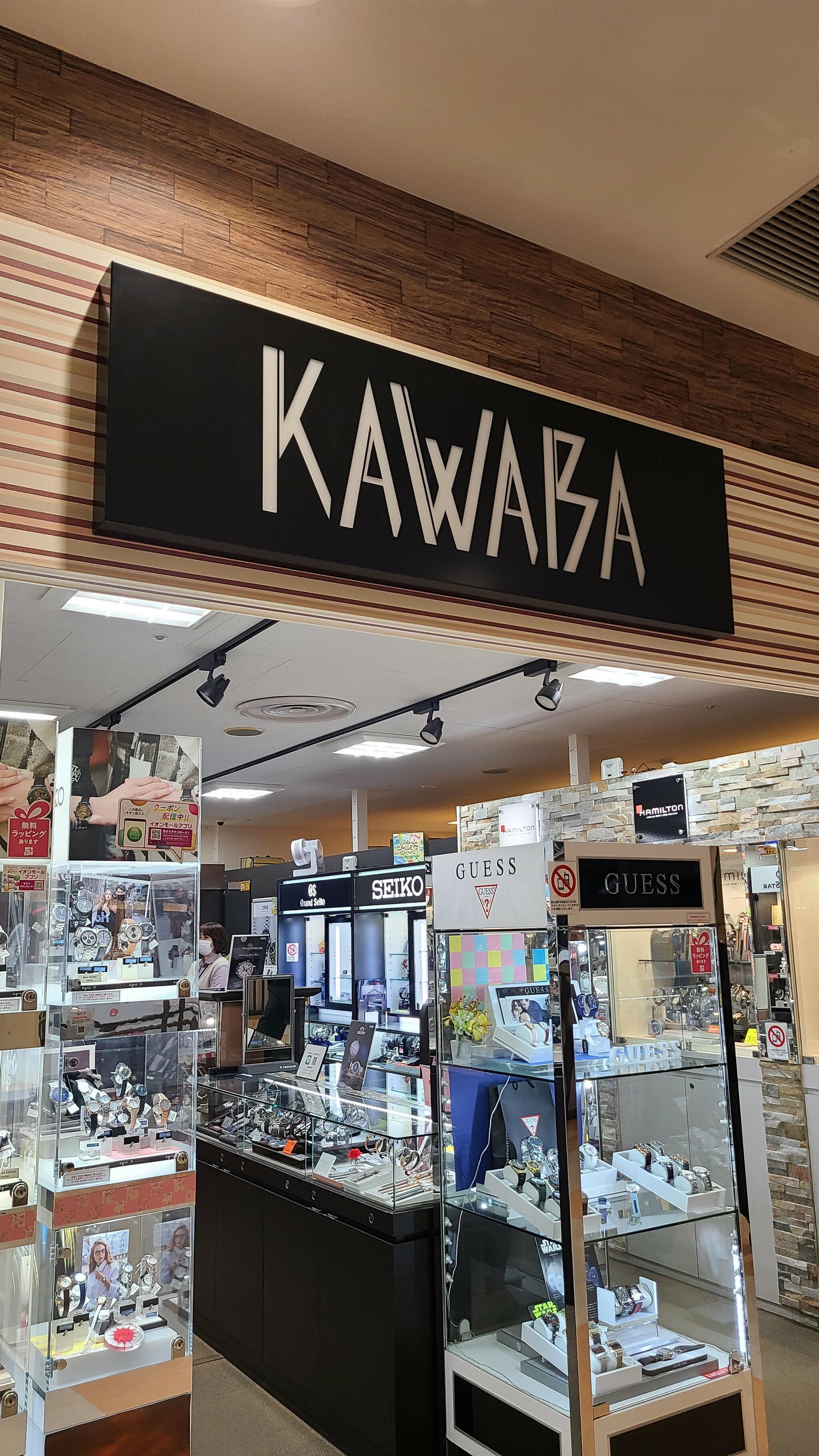 KAWABAの代表写真3