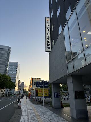 コンフォートホテル秋田のクチコミ写真1