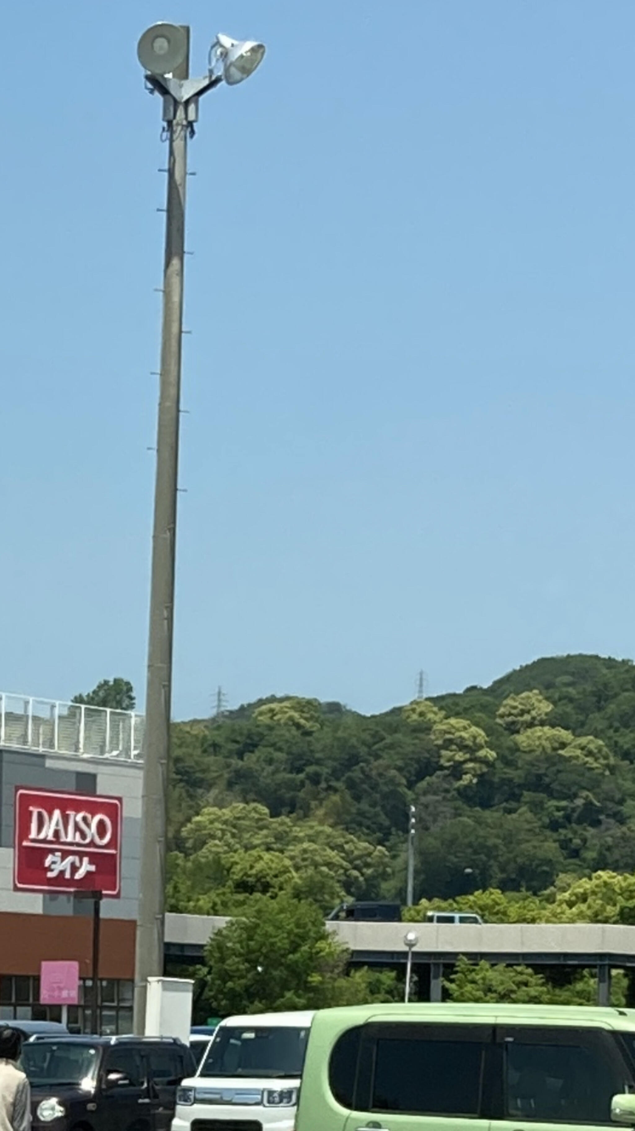 DAISO イオン洲本店の代表写真2