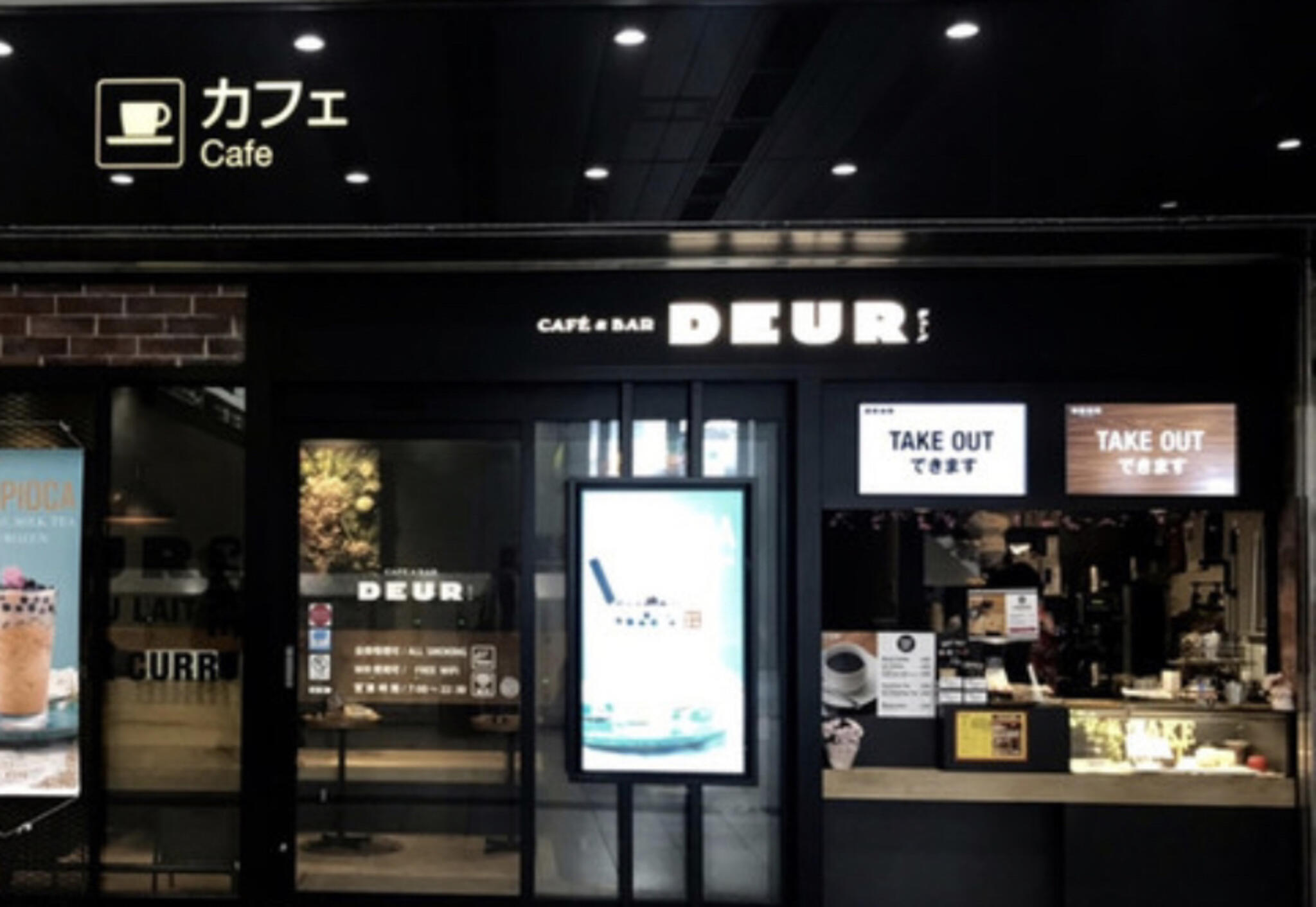 Cafe&Bar DEURの代表写真5