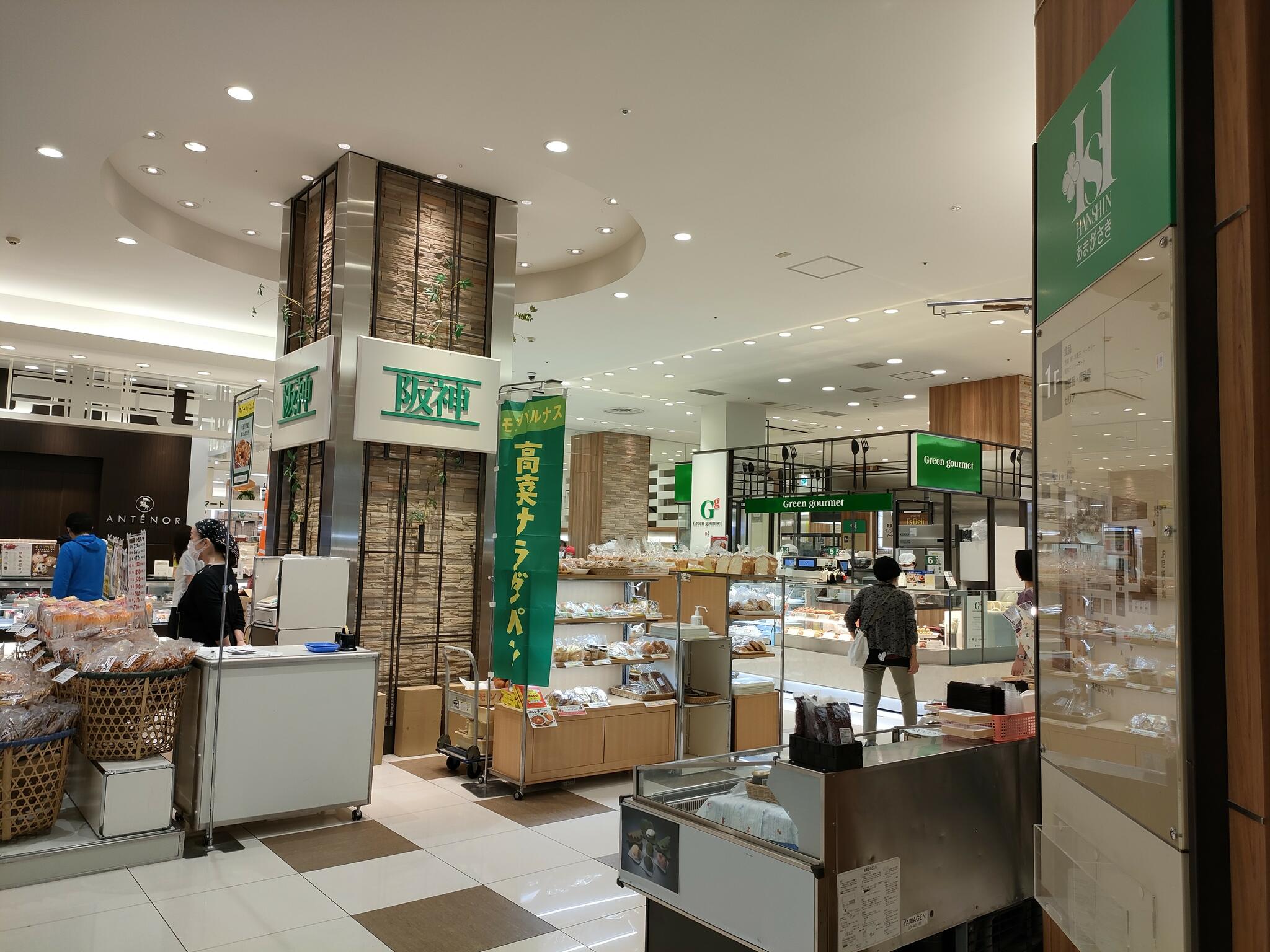 阪神百貨店 あまがさき阪神の代表写真5