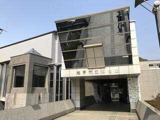 松戸市立博物館のクチコミ写真1