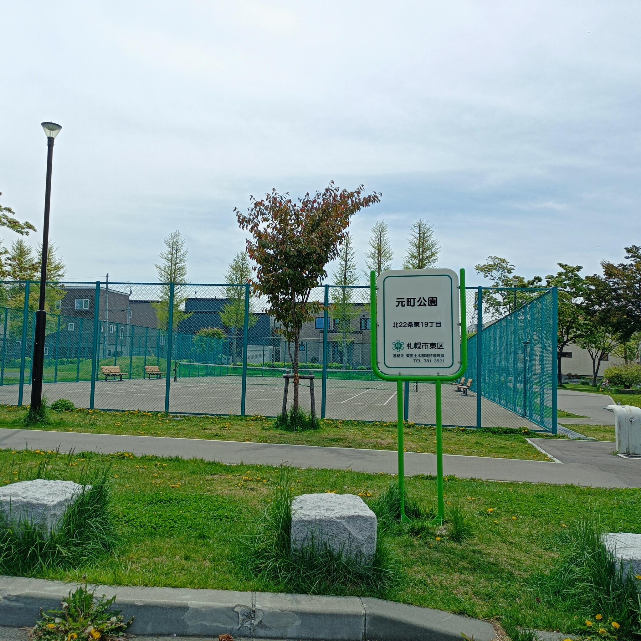 元町公園(札幌市東区)の代表写真6