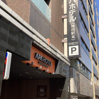 アパホテル 神田駅東の写真17