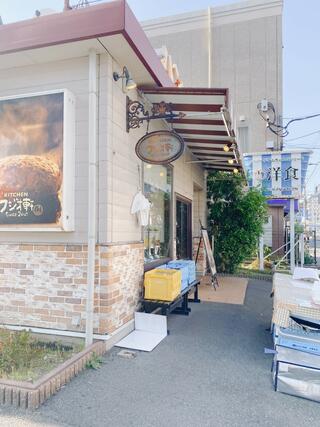 洋食キッチン フジオ軒 針中野店のクチコミ写真1