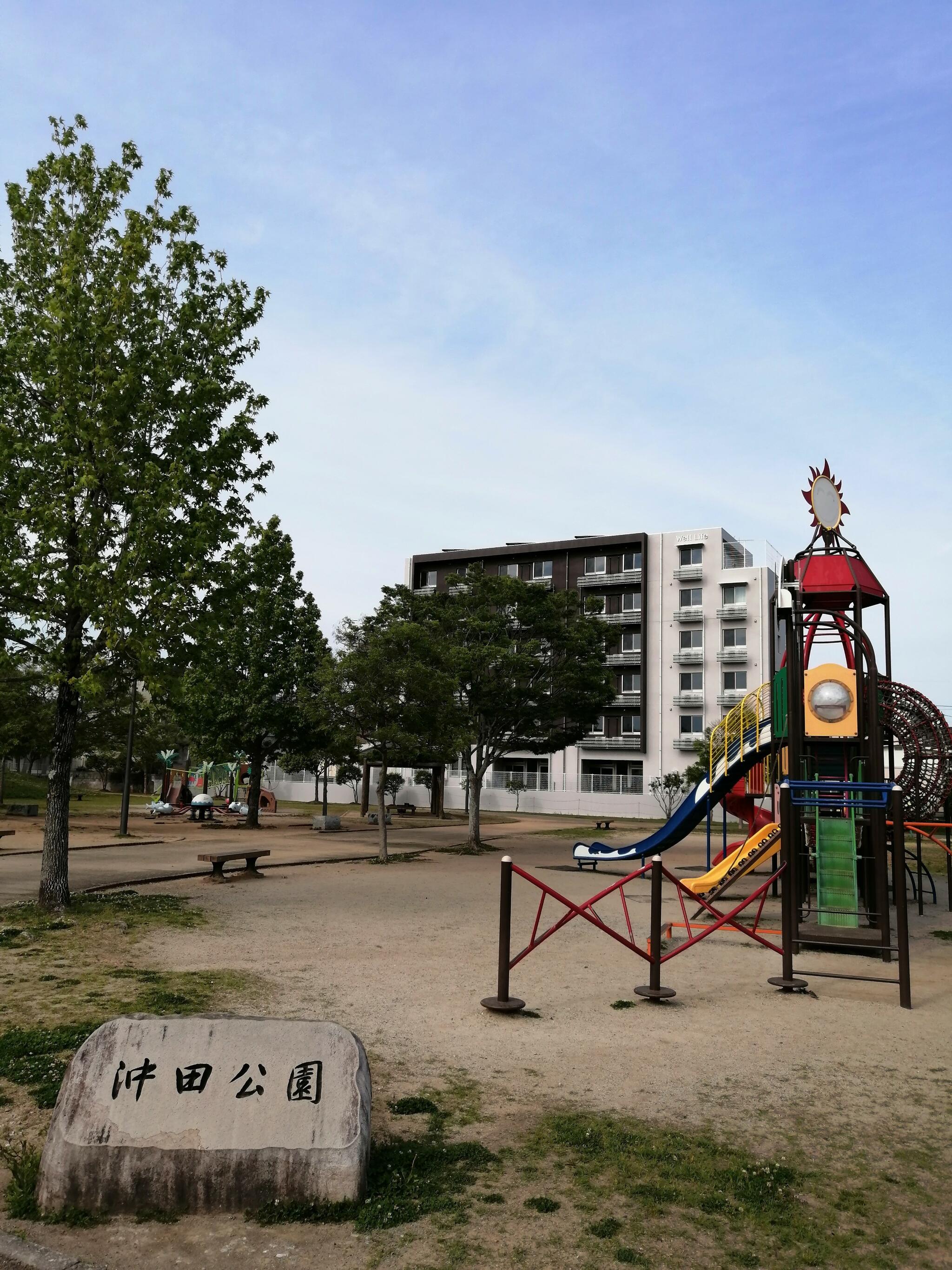 沖田公園の代表写真1