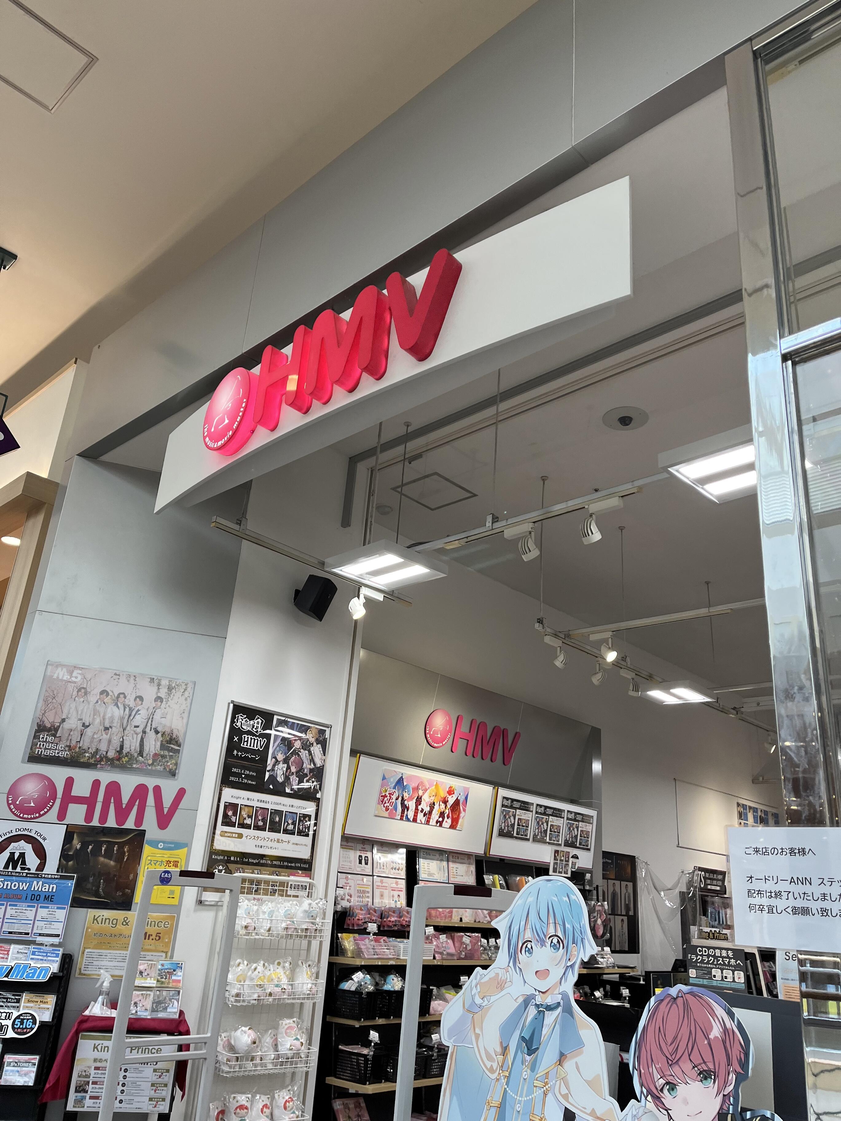 hmv トップ cd 検索