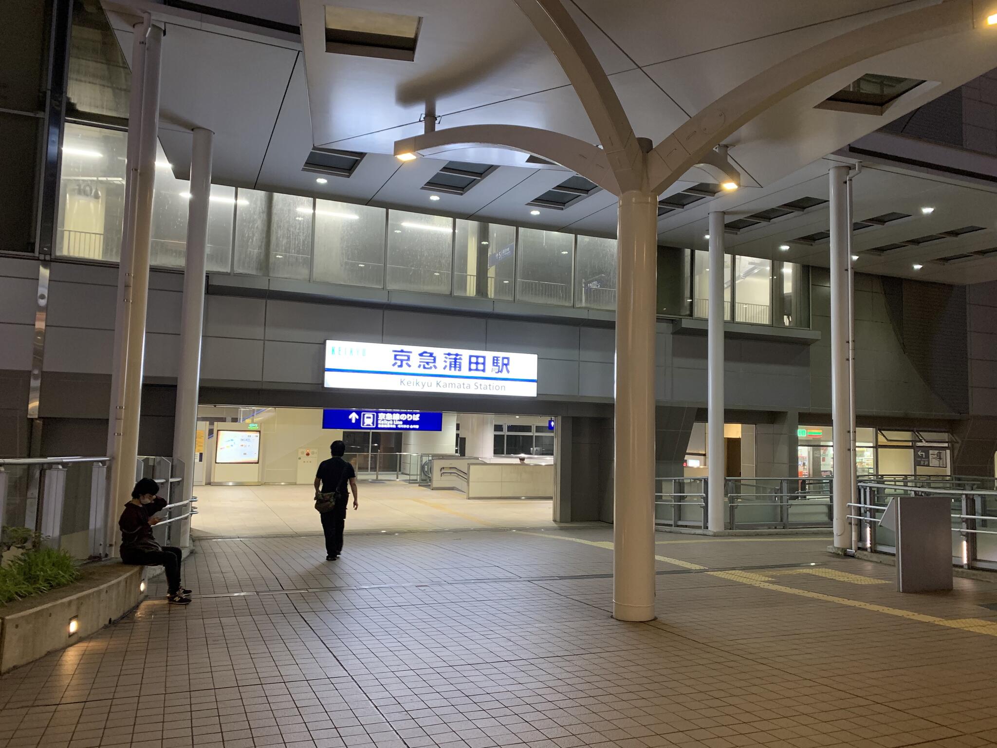 京急蒲田駅の代表写真3