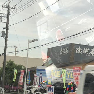 徳樹庵 青梅新町店の写真10