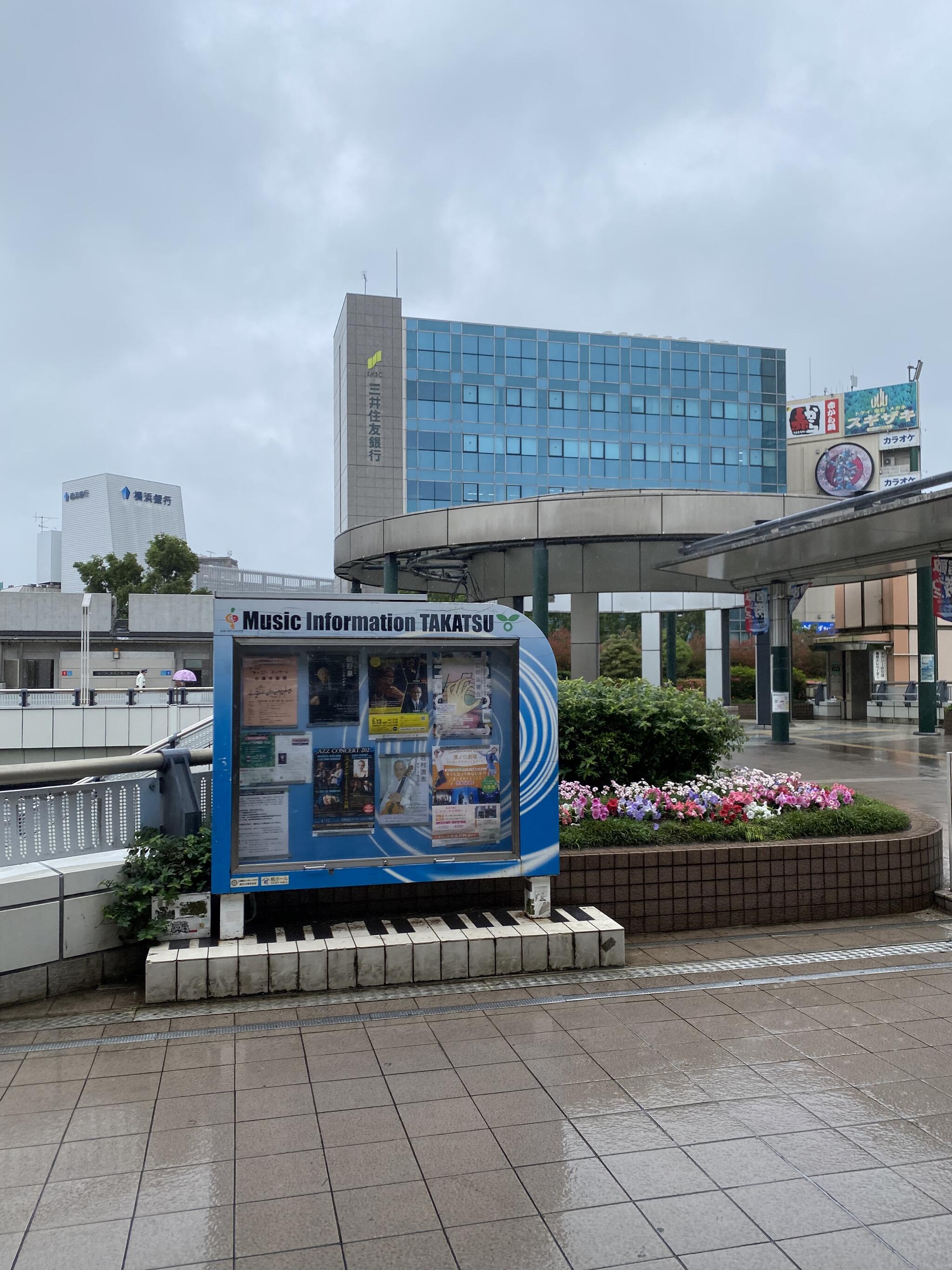 溝の口駅の代表写真8